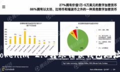 专家揭秘：Tokenim 2.0转账错误钱包地址的独家秘诀