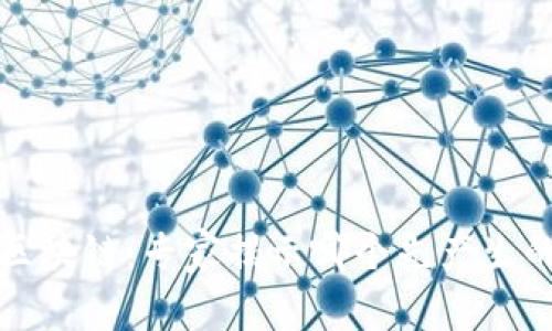 比特币与区块链：专家揭示哪个先产生的独家秘诀