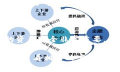 Tokenim 2.0 是一种加密货币钱包，主要支持多种加