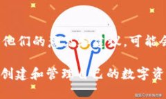 Tokenim 2.0是一个去中心化的区块链项目，用户可以