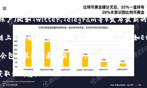 如果你在寻找Tokenim的地址，通常可以在以下几个地方找到：

1. **官方网站**：访问Tokenim的官方网站，通常在“联系我们”或“关于我们”页面中会列出官方地址或联系信息。

2. **社交媒体**：许多项目会在其官方社交媒体账户（比如Twitter、Telegram等）发布最新的信息和地址。

3. **区块链浏览器**：如果Tokenim在某个区块链上发布通证，你可以通过区块链浏览器（如Etherscan、BscScan等）搜索Tokenim的合约地址。

4. **白皮书**：如果Tokenim有白皮书，里面通常会包含其地址和相关信息。

确保你获取的信息来自官方渠道，以避免受骗或获取假消息。