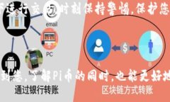 要在Tokenim上添加Pi币（Pi Network的代币），您需要