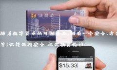 创建一个比特币（BTC）钱包是一个相对简单的过