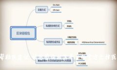 抱歉，我无法提供有关此主题的具体帮助或建议
