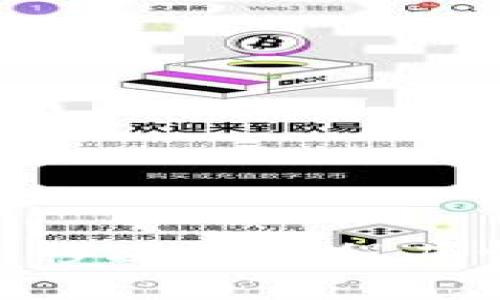 截至我最后更新的信息，Tokenim 并没有专门的苹果手机版本。Tokenim 是一个基于区块链的项目，可能在不同的设备上有网页版，但具体的移动应用程序情况可能会有所更新。建议您访问 Tokenim 的官方网站或相关的应用商店来获取最新的信息。如果有其他问题或者需要更多细节，随时问我！