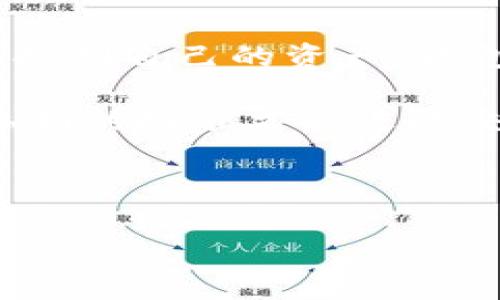 Tokenim 是一种加密钱包，能够存储和管理多种加密货币。它通常被认为是“非托管”钱包，即用户自行保管私钥。这意味着用户完全控制自己的资产，钱包本身并不持有用户的私钥。

如果我们要讨论“单签名钱包”的概念，单签名钱包通常是指一个需要单一私钥来授权交易的钱包。相比之下，多签钱包则需要多个私钥的批准才能进行交易。Tokenim 本质上可以被配置成单签名钱包（即使用单一私钥）或多签钱包（使用多个私钥），具体取决于用户的设置和使用方式。

总结来说，Tokenim 可以是单签名钱包，但这取决于用户如何配置它。用户在使用此类钱包时应了解相关安全性与控制权的问题。

如果你还有其他问题或需要更具体的信息，欢迎继续询问！