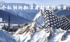 Tokenim 是一种加密钱包，能够存储和管理多种加密