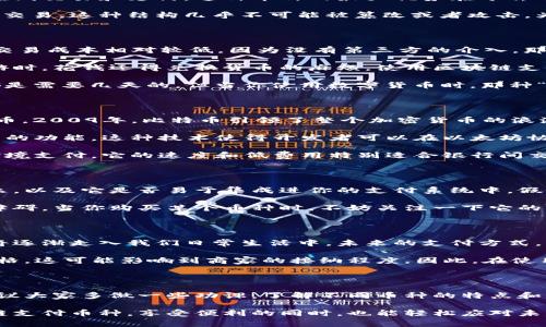    区块链支付币种：专家分享独家秘诀，开启数字支付新时代  / 

 guanjianci  区块链, 支付币种, 数字货币  /guanjianci 

什么是区块链支付币种？

说到区块链支付币种，可能很多人一开始会觉得挺陌生。简单来说，区块链支付币种就是一种基于区块链技术的数字货币，主要用于在线交易和支付。这种币种的最大优势在于去中心化，也就是说，不需要通过传统银行等金融机构进行交易，让整个过程更加迅速和透明。

懂得朋友们都知道，区块链技术的核心是它的去中心化特性，交易数据被存储在全球各地的多个节点上，每一个节点都可以实时验证交易。这种结构几乎不可能被篡改或者攻击，为用户提供了前所未有的安全感。

为什么选择区块链支付币种？

很多人可能会问，“市面上那么多币种，为什么要选择区块链支付币种？”说真的，选择它的理由其实有很多。下面就来聊聊。首先，它的交易成本相对较低。因为没有第三方的介入，那些手续费基本就被省掉了。这对小型商家和个人用户来说，真的是一大福音。

其次，区块链支付币种通常是全球通用的。这就意味着你可以在世界的任何角落进行交易，而不必担心汇率的问题。想想你在国外旅游时，花钱还得兑换货币的麻烦，使用区块链支付币种就能轻松化解这些困扰。

此外，区块链支付币种的交易速度也是让人惊讶的，资金转账几乎是实时的。很多人已经习惯了“慢”这个词，信用卡转账、银行转账，都是需要几天的。但当你使用数字货币时，那种“嗖”的一声就到帐的感觉，真的非常爽快。

主流的区块链支付币种

在区块链支付币种中，有几个主流币种值得关注，让我们一个个来看。首先是比特币（Bitcoin），它是最老牌也是最广为人知的数字货币。2009年，比特币引领了整个加密货币的浪潮，至今仍旧在市场上占有一席之地。很多商家和平台都开始支持比特币作为支付方式，包罗万象的生态系统让比特币几乎无处不在。

其次是以太坊（Ethereum），必须提到的另一个重要支付币种。它比比特币更具有灵活性，因为它不仅仅是数字货币，还支持智能合约的功能。这种技术使得开发者可以在以太坊协议上创建自己的应用程序，大家说，真的是多功能战士。

再来聊聊瑞波币（Ripple），它的目标是实现世界各地的即时支付。与比特币和以太坊不同，瑞波币主要面向金融机构，帮助它们进行跨境支付。它的速度和低费用特别适合银行间交易，所以在传统金融界也逐渐崭露头角。

如何选择适合的区块链支付币种？

选择适合的区块链支付币种并不是一件简单的事情。首先，你要了解自己的需求。如果你是商家，考虑一下客户最常使用的币种是什么，以及它是否易于集成进你的支付系统中。假如你是消费者，那就要考虑你在哪个平台上消费更多，使用哪种币种会让你感到方便。

其次，流动性也是一个重要的考量因素。某些币种虽然有潜力，但如果没有足够的市场支持，往往意味着在需要转换成法币时会遇到障碍。当你购买某个币种时，不妨关注一下它的交易量和市场表现，确保自己未来能够顺利兑换。

区块链支付币种的未来展望

关于区块链支付币种的未来，大多数专家都持乐观态度。随着越来越多的商家采用数字货币作为支付方式，我们绝对有理由相信，它将逐渐走入我们日常生活中。未来的支付方式，不排除会出现“无需现金”的完全数字化消费场景。

但同时也需要注意，区块链支付币种仍然面临许多挑战，例如法律法规、市场波动等。比如说，某些国家对加密货币的监管政策比较严格，这可能影响到商家的接纳程度。因此，在使用或投资之前，务必了解相关规定，避免踩雷。

总结和建议

总的来看，区块链支付币种正在塑造一个更高效、透明的支付环境。无论你是商家还是消费者，了解这些数字货币都是很有必要的。建议大家多做一些功课，了解不同币种的特点和市场表现，再做出选择。

在这个快速变化的时代，抓住机遇，总是比坐等机会来得更重要。希望大家都能在数字支付的浪潮中，找到最适合自己的那一款区块链支付币种，享受便利的同时，也能轻松应对未来的挑战。