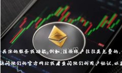 Tokenim 是一个加密货币交易平台，关于它是否免费