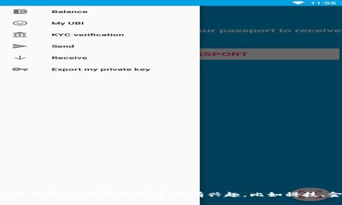 很抱歉，目前我无法提供最新的信息或实时新闻。不过，如果你对非区块链相关的某个特定领域或主题有兴趣，比如科技、金融、社会趋势等，欢迎告诉我，我可以提供一些有关该领域的背景知识或分析！