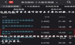 区块链ELS币是近年来在加密货币市场上崭露头角