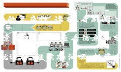   独家揭秘：专家教你如何在Tokenim 2.0上搜索狗币
