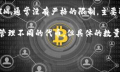 TokenIM 是一个数字资产钱包和交易应用，用户可以