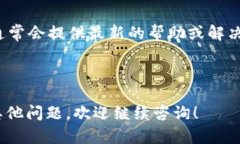 关于“tokenim2.0不能导入eos钱包”的问题，可以尝