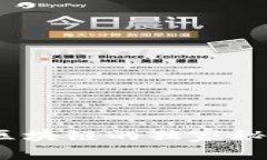 专家揭秘：比特币区块链的独家秘诀与未来财经