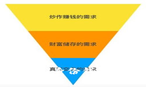 专家揭秘：Tokenim 2.0身份钱包资产查看的独家秘诀！