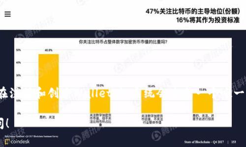 是的，TokenIM 2.0 钱包地址是唯一的。与其他数字货币钱包一样，每个用户在注册和创建Wallet时，系统会生成一个唯一的地址。这确保了每个钱包地址的独特性，从而保证交易的安全性和可追溯性。

如果你有进一步的问题或者想了解更多有关钱包的操作和功能，欢迎随时提问！