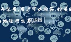 关于“tokenim”这个问题，其实需要更明确一点，