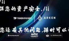 要把 Tokenim 的 EOS 转出，您需要按照以下步骤进行