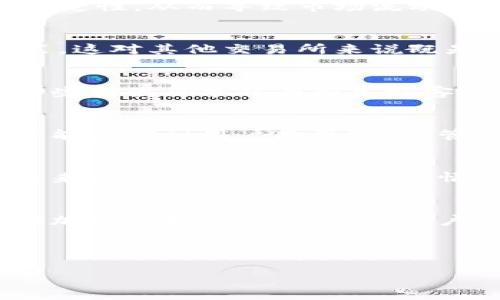 如果Tokenim倒闭了，可能会引发一系列连锁反应。以下是一些可能会出现的情况和影响：

1. 用户资产的安全性
首先，用户最关心的无疑是自己的资产安全。如果Tokenim倒闭且未能妥善处理客户资产，用户可能会面临资产被冻结或损失的风险。用户在选择数字货币交易平台时，通常都会关注平台的安全性和信任度，因此了解Tokenim的倒闭对用户资产的影响尤为重要。

2. 市场信心的动摇
Tokenim作为一个交易平台的倒闭，可能会令整个市场的信心受到打击。交易者和投资者可能会开始怀疑其他平台的稳定性，从而导致市场流动性下降，价格波动加剧。尤其是在当前市场环境下，对新兴平台的信任度本就不高，Tokenim的倒闭无疑将加剧这种担忧。

3. 对行业的影响
Tokenim的倒闭将可能引起监管机构的关注，进一步导致对整个行业的审查与重新评估。可能会催生更严格的监管政策，这对其他交易所来说既是挑战也是机会。企业需要在法律合规上更加小心翼翼，否则可能在监管风暴中受损。

4. 用户转向其他平台
在Tokenim倒闭后，用户很可能会寻找其他替代交易平台。此时，一些信誉良好的平台可能会迎来用户的迁移，尤其是那些提供简单界面和良好客户支持的交易所。用户在选择新平台时，更加重视安全性和操作体验，因此新平台势必会面临激烈的竞争。

5. 教训与反思
Tokenim的倒闭也给行业带来了一些反思的机会，通过分析其失败的原因，其他平台可以借鉴教训，避免重蹈覆辙。这可能涉及到用户教育、风险管理、透明度、流动性等多个方面。这样的反思不仅有助于行业的健康发展，也能为用户提供更为安全的交易环境。

6. 投资者的心理影响
对许多投资者来说，Tokenim的倒闭可能带来心理上的冲击，尤其是那些忠实用户。他们可能会经历失望、愤怒甚至对未来投资的恐惧。面对这种情况，平台可以通过适当的沟通和补救措施，努力挽回用户的信任和支持。

7. 未来的展望
总的来说，Tokenim的倒闭无疑会给用户、投资者和整个虚拟货币行业带来深远的影响。在未来，我们希望这些平台能够加强内控与合规，保证用户资产的安全，推动整个行业的健康发展。毕竟，虚拟货币行业虽然充满机会，但风险同样不可忽视。

如果你对此事有更多的看法，或者需要对比其他交易平台的情况，欢迎在评论区留言，咱们一起探讨！

当然，以上只是对Tokenim倒闭可能后果的分析，具体情况还需根据实际发展来看。希望这些信息对你有所帮助！