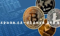 关于Tokenim（通证或代币）的合法性问题，涉及到