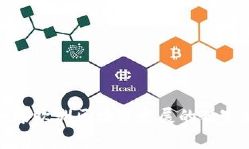 专家揭秘：2023年欧洲区块链发展的独家秘诀与前景分析
