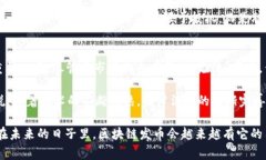 bianzi区块链发币的专家独家秘诀：揭开数字货币