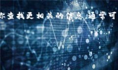 区块链技术的更新频率非常高，因此如果你想要