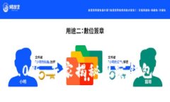 Tokenim 2.0版：专家揭秘观察钱包的独家秘诀