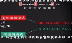 要提取 Tokenim 2.0 中的代币，您需要按照平台的特