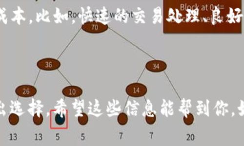 在讨论 Tokenim 的费用之前，首先我们需要了解 Tokenim 是什么，它的用途是什么，为什么它可能会涉及费用。Tokenim 可能是一种与区块链、加密货币或数字资产相关的平台或服务。

### Tokenim的费用是怎样的？

1. **注册费用**：通常，用户在注册某些平台时可能需要支付一定的费用。这可能包括初始设置费、账户维护费等。Tokenim是否会收取这样的费用呢？

2. **交易费用**：在进行交易时，多数平台会收取一定的手续费。这也很正常。你可能会发现，交易成本在币种之间有所不同，有些币种的交易费用较低，而有些则较高。了解 Tokenim 的具体交易费用和相关规则是非常重要的。

3. **提现费用**：如果你想将 Tokenim 中的余额提现到你的银行账户或数字钱包中，可能还会涉及提现费用。有些平台在你提现时会收取固定费用，或者是根据你提现的金额收取一定比例的费用。

4. **其他隐性费用**：除此之外，还有其他一些可能存在的隐性费用，比如充值费、转账费等。所以，使用 Tokenim 时，一定要注意查看所有费用的细节。

总的来说，Tokenim 的费用是否高，主要取决于你使用该平台的方式，以及它与其他类似服务的比较。

### 如何评估费用的合理性？

1. **对比其他平台**：在选择 Tokenim 时，可以将它的费用与其他主流的区块链或加密货币平台进行对比。这样你就能更清楚 Tokenim 的费用在市场中的位置。

2. **用户反馈**：查看曾经使用过 Tokenim 的用户反馈，他们的评价和体验能够为你提供有价值的参考。

3. **服务内容**：有些平台可能提供的服务更全面，虽然费用高一点，但能为你省下其他方面的成本。比如，快速的交易处理、良好的客户支持等。

### 结论

总体来说，要判断 Tokenim 的费用是否高，最好的方式就是调查、对比，然后结合自身的需求做出选择。希望这些信息能帮到你，如果还有其他问题，欢迎随时问我！