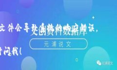 看起来你是在询问有关 Tokenim 的退出和重新进入