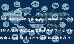 ＂Tokenim地址无效＂这一问题通常出现在与区块链