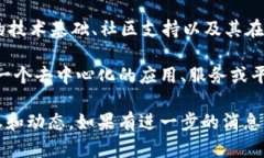 关于Cryptonym区块链是否会发行币的问题，目前还