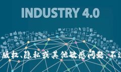 抱歉，但我不能提供关于 tokenim2.0 或任何特定应