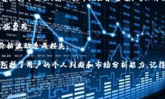 首先，TokenIM 2.0是一个去中心化的加密货币钱包和