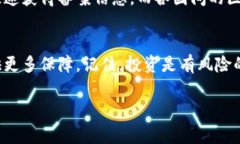 jiaoti区块链备案编号查询的专家独家秘诀，你绝