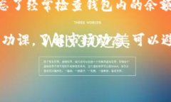 导入 Tokenim 到币安钱包的步骤可以分为几个主要