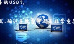 在处理数字货币交易时，遇到问题是很常见的，