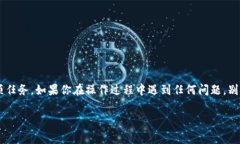 对于“tokenim2.0如何清除ID”的问题，首先你需要