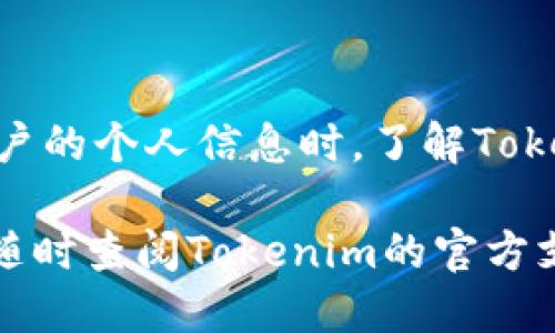 要将Tokenim添加到首页，您需要遵循一些步骤，这些步骤可能因您使用的网站平台和内容管理系统而有所不同。不过，我会给您一个通用的指南，帮助您理解如何将Tokenim集成到您的网站首页。

### 一、了解Tokenim

首先，了解一下Tokenim是什么。Tokenim是一个用于数字资产管理的工具，它允许用户跟踪、管理和交易加密货币和其他数字资产。确保您已经注册并且拥有Tokenim账户。

### 二、获取Tokenim的集成代码

在您开始之前，您需要从Tokenim获取必要的代码或插件。这通常可以在Tokenim的官网或者开发者文档中找到。

1. **登录到Tokenim账户**：进入您的Tokenim账户，查看是否有用于网页集成的API或者代码。
2. **查找集成文档**：Tokenim的官方文档会提供详细步骤，教你如何在网页上显示Tokenim的功能。您需要找到相关的JavaScript代码或iframe代码。

### 三、在首页添加Tokenim代码

#### 1. 使用HTML编辑器

如果您熟悉HTML，您可以直接在网站的HTML代码中添加合法的Tokenim代码，这通常是一个JavaScript或iframe代码。



html lang=