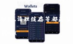 根据你的问题，Tokenim 2.0 中找不到 SHIB（Shiba In