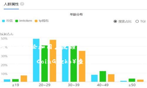 Tokenim 是一种与区块链相关的概念，通常与加密货币和代币的发行、管理等方面有关。如果你在问 Tokenim 是否还在运行或提供服务，具体情况可能会有所不同，取决于该项目的最新动态。

如果你想了解 Tokenim 的当前状态，可以查看以下几个方面：

1. **官方网站**：访问 Tokenim 的官方网站，通常会有最新的公告和更新。
   
2. **社交媒体**：很多区块链项目会通过社交媒体平台发布最新消息，可以关注其官方的 Twitter、Telegram、Discord 等渠道。

3. **社区论坛**：如 Reddit 或者其他区块链相关的讨论平台，可以查看最新的讨论和用户反馈。

4. **市场信息**：使用交易平台或加密货币市场数据网站（如 CoinMarketCap 或 CoinGecko）查看 Tokenim 的价格和交易量等数据，了解其市场活跃度。

如果你能提供更多具体的信息，我会更好地帮助你解答这个问题！