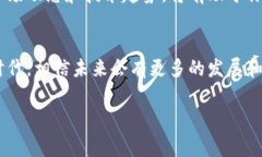   专家揭秘：区块链与比特币的无双之路，独家秘