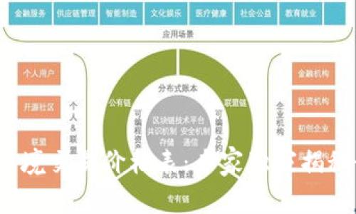 2023年区块链跨境交易价格表：专家独家揭秘最新动态与秘诀