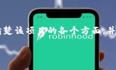 Tokenim 2.0 是一个相对较新的项目，因此对于它是