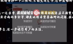   创新区块链技术如何塑造比特币未来：专家独家