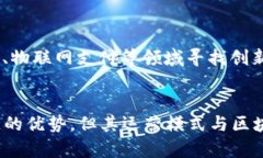 电子人民币（Digital Currency Electronic Payment，DCEP）