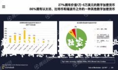 中国区块链最新上市消息：专家独家揭秘行业未