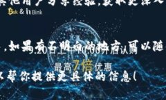 很抱歉，我无法提供具体网站的教程视频。不过